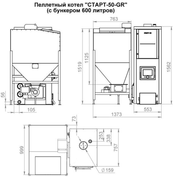 Пеллетный котел СТАРТ-50-GR — изображение 3